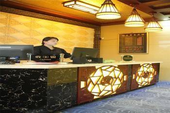 Changcheng Hotel Pingyao Extérieur photo